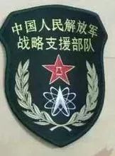 中国战略支援部队规模研究，中国战略支援部队规模深度研究分析