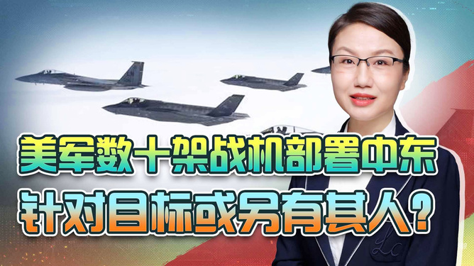 美宣称提前两周知台海冲突，解读与反思，美宣称提前知晓台海冲突背后的解读与反思