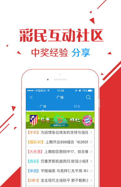 白姐王中王六肖选一肖，揭秘彩票背后的故事，揭秘彩票背后的故事，白姐王中王六肖选一肖传奇