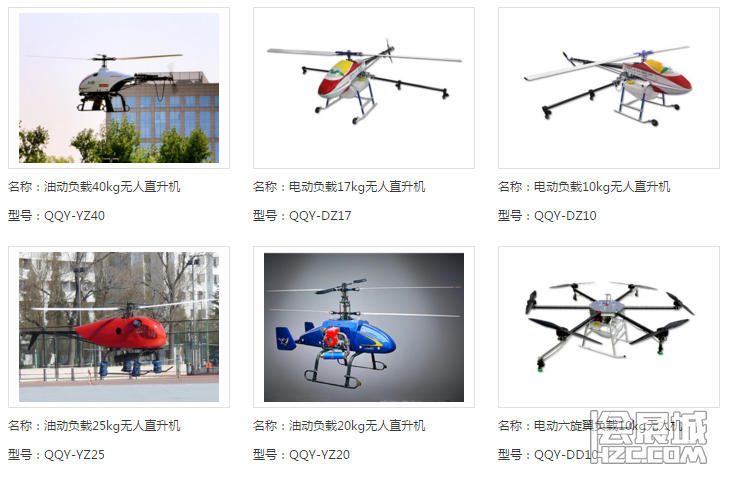 全球鹰无人机深圳官网，探索前沿科技与无人机的无限可能，全球鹰无人机深圳官网，探索前沿科技与无人机的未来潜能
