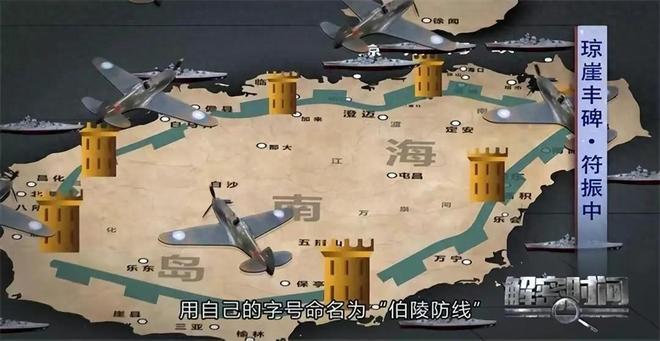海南岛战役作战经过，海南岛战役作战经过详解