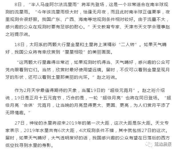 最新国际新闻内容，全球动态与深度解析，全球最新国际新闻动态与深度解析
