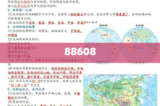 迈向公开透明，2025正版资料的免费公开共享时代，迈向公开透明，正版资料免费共享时代来临 2025展望