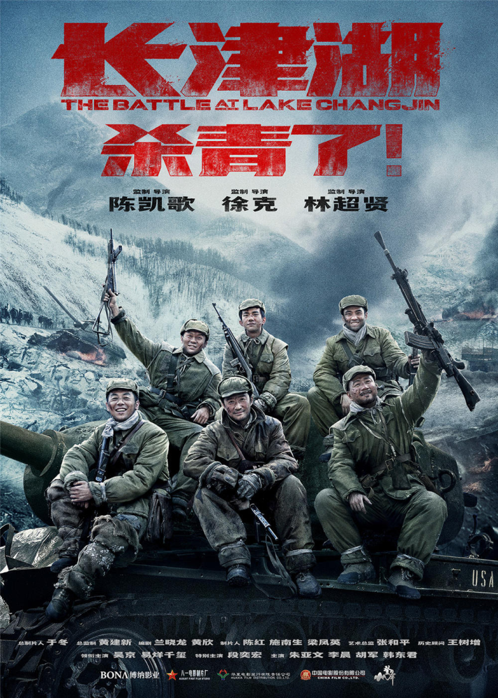 长津湖电影,176分钟的震撼与感动,长津湖电影,176分钟的感人至深之旅