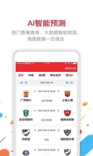新澳门六开彩开奖结果2020年回顾与展望,澳门六开彩开奖结果回顾与展望,2020年回顾与未来展望