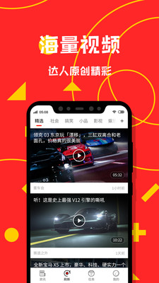 今日头条新闻国内消息综述，今日头条国内新闻综述