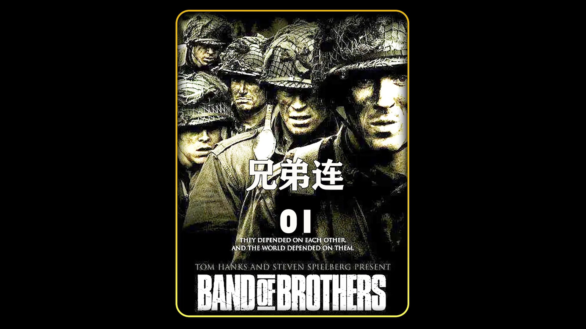 阿登战役中的虎式，战争机器与历史的交汇点，虎式在阿登战役，战争机器与历史的交汇点