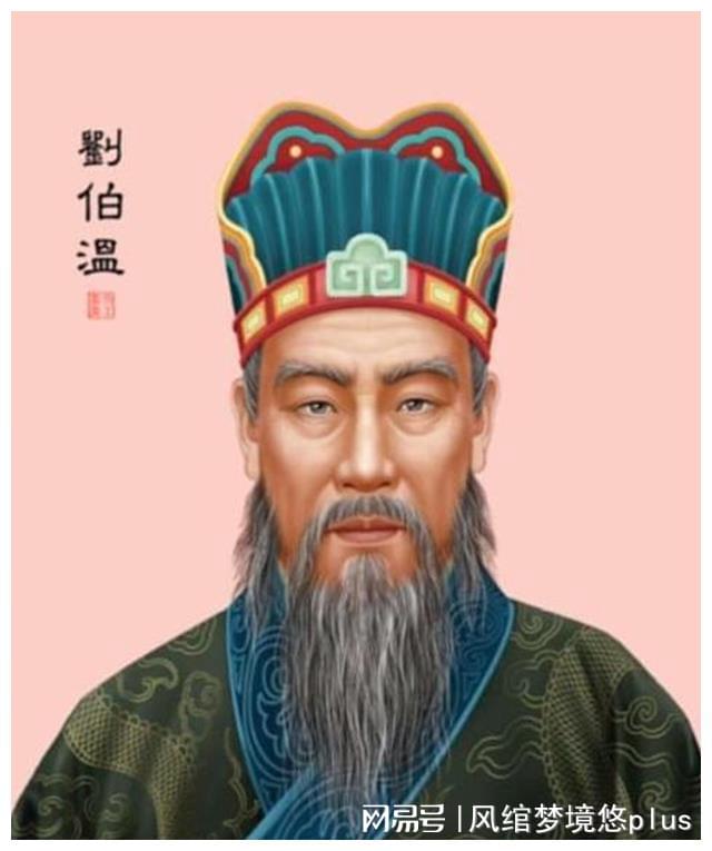 刘伯温久违打一生肖——探寻神秘预言背后的故事，刘伯温久违生肖探秘，预言背后的神秘故事