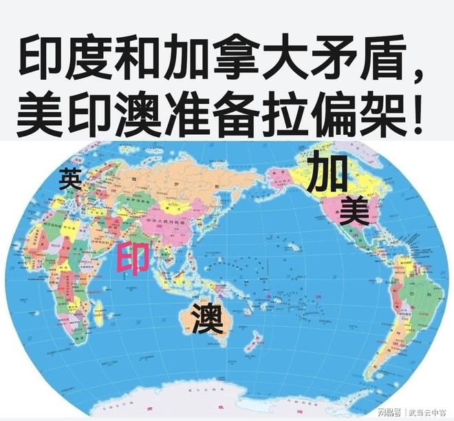 印度与美国的关系,历史、现状与展望,印度与美国的关系,历史演变、现状解析与未来展望