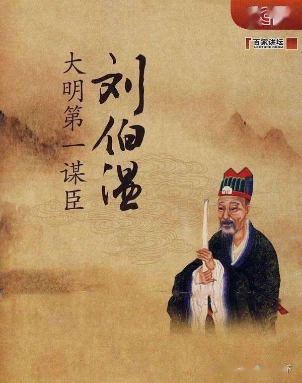 刘伯温与25期平码一肖，神秘预言与当代解读，刘伯温与平码一肖的神秘预言，当代解读与探索