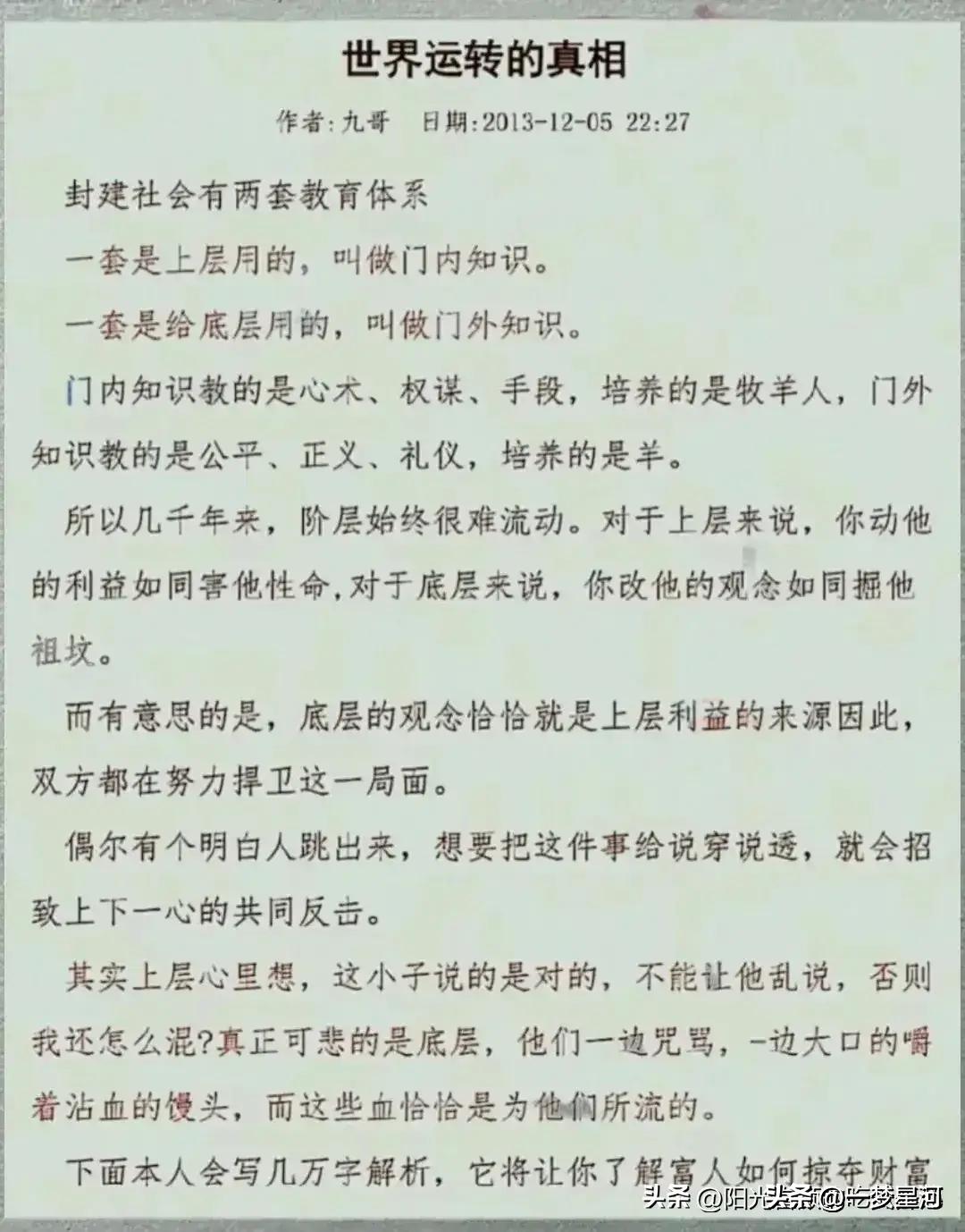 天涯论坛最惊人的十大神贴原帖,天涯论坛最惊人的十大神贴揭秘