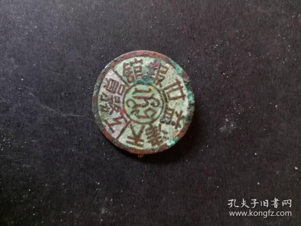 中国四大徽章,历史、文化、艺术与社会价值的体现,中国四大徽章,历史、文化、艺术与社价值的综合体现