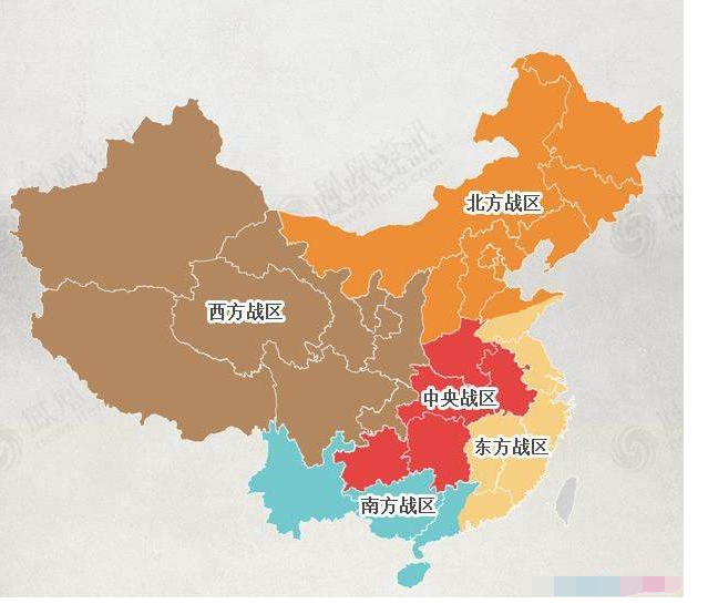 中国的五大军区概述,中国五大军区概览
