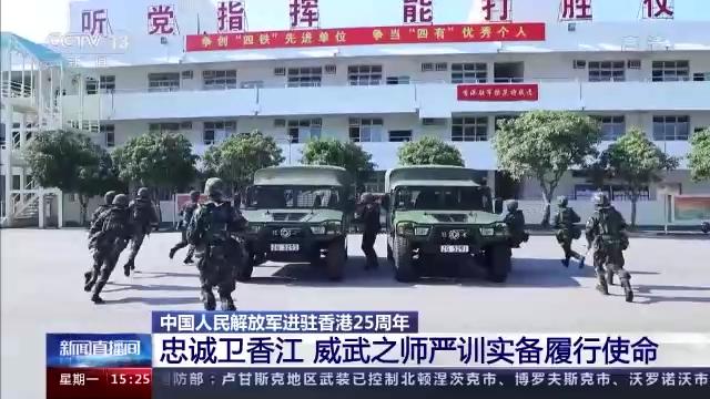 解放军的品质与精神,英勇无畏,忠诚奉献,解放军的品质与精神,英勇无畏,忠诚奉献的典范