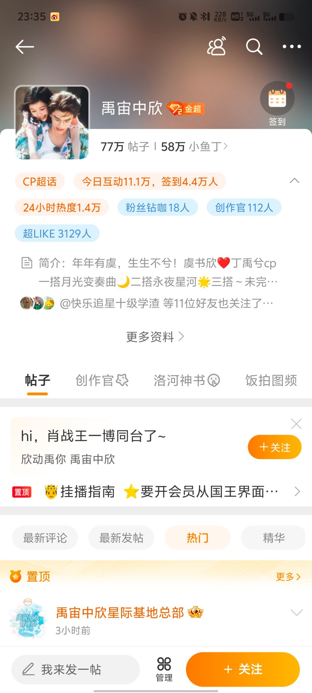 探索新时代,王中王与肖中特的更新之路,新时代下的探索之旅,王中王与肖中特的更新之路