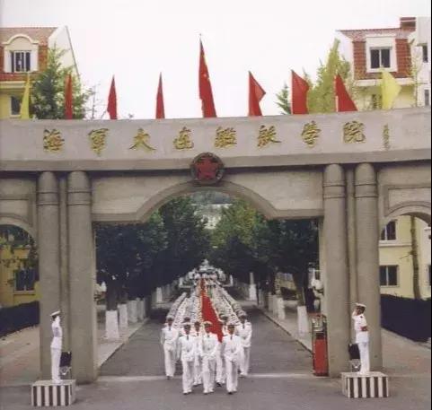 中国人民解放军大连舰艇学院,历史、现状和未来展望,中国人民解放军大连舰艇学院,历史沿革、现状瞭望与未来展望