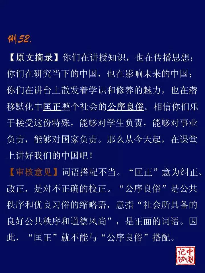 今日新闻摘抄十条简短,今日新闻摘要,精选十条简短新闻快报