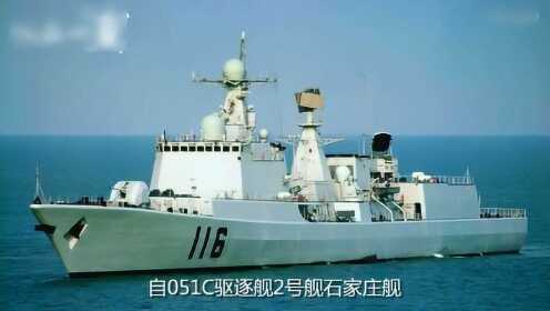 揭秘中国海军新利器,石家庄号驱逐舰的最新动态,石家庄号驱逐舰新动态揭秘,中国海军新利器进展展示
