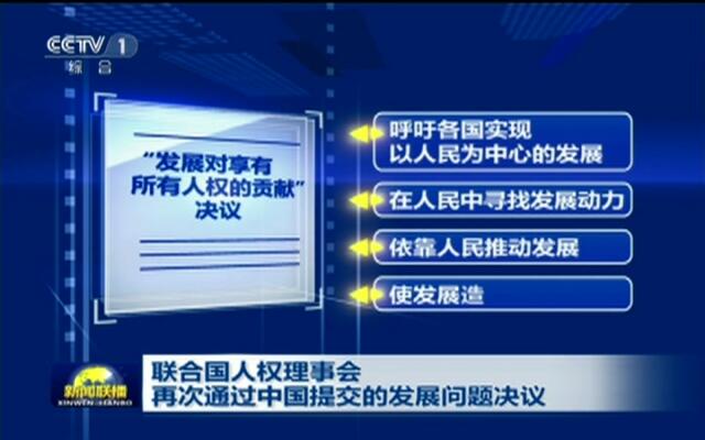 新闻联播今日报道重点解析,新闻联播今日报道重点深度解析