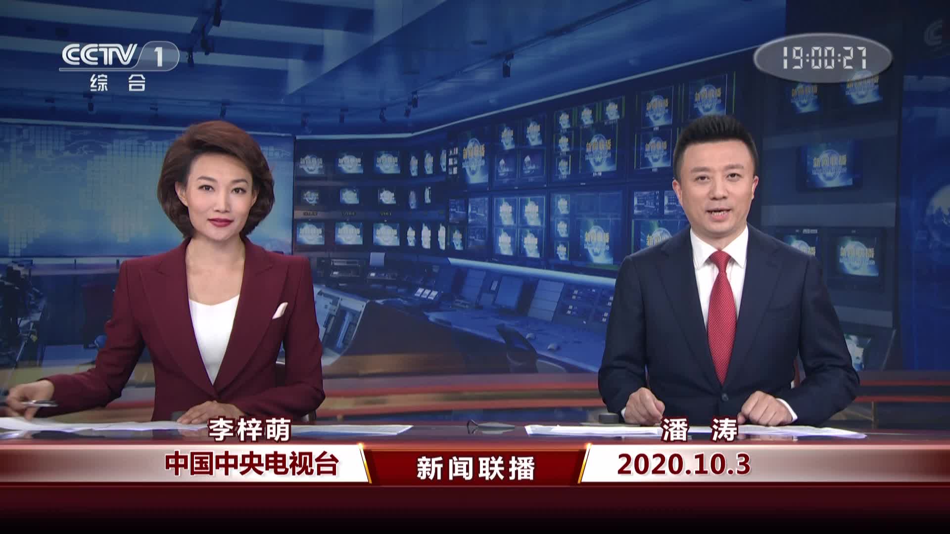 新闻联播今日报道重点解析,新闻联播今日报道重点深度解析