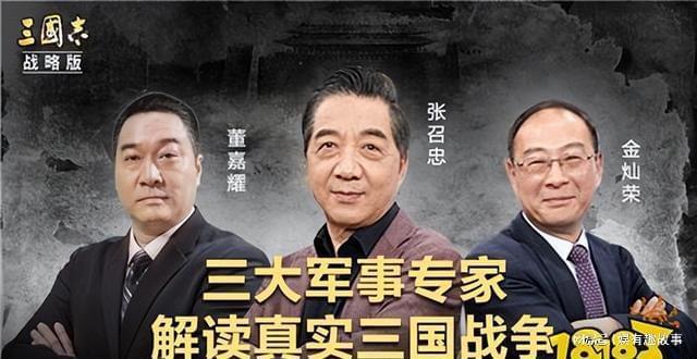 军事观察室最新一期,董嘉耀的独特视角与深度解析,军事观察室最新一期,董嘉耀的独特视角深度解读军事要闻