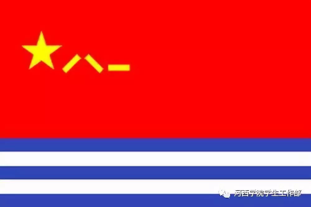 中国人民解放军军旗的样式与意义,中国人民解放军军旗的样式及深远意义