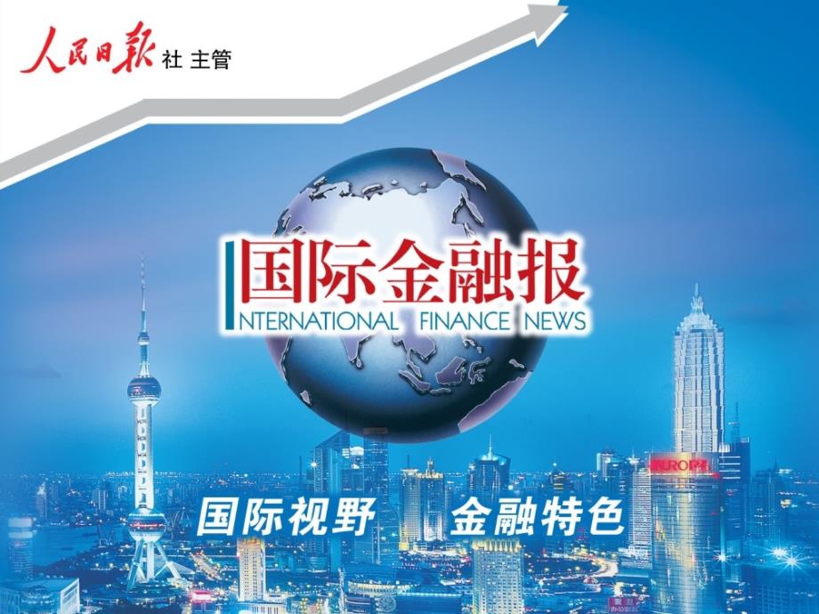最新国际金融相关国际财经新闻分析,国际金融最新动态,国际财经新闻深度解析