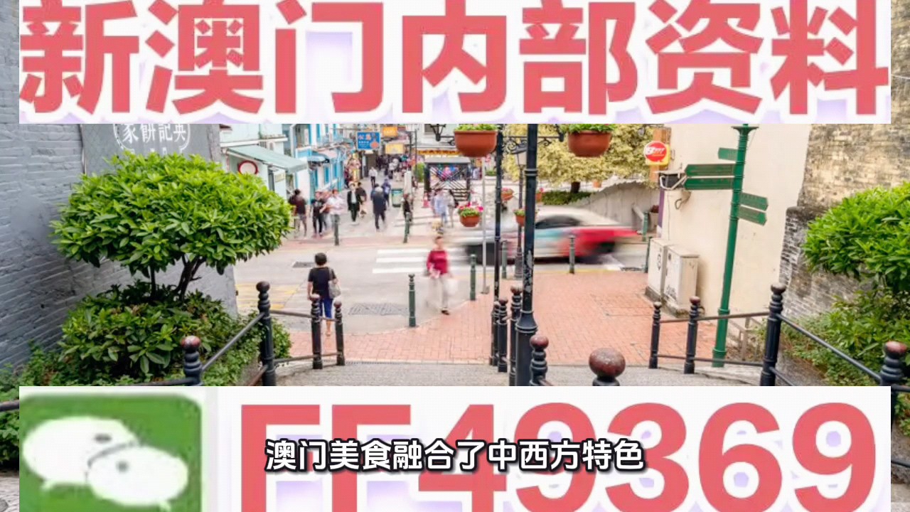 澳门最快开奖直播,探索最新动态与体验,澳门最快开奖直播,最新动态与独家体验揭秘