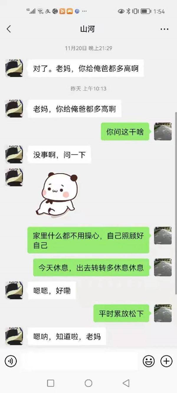 知乎上的肖思远与女友的动人故事，知乎上的肖思远与女友的深情故事