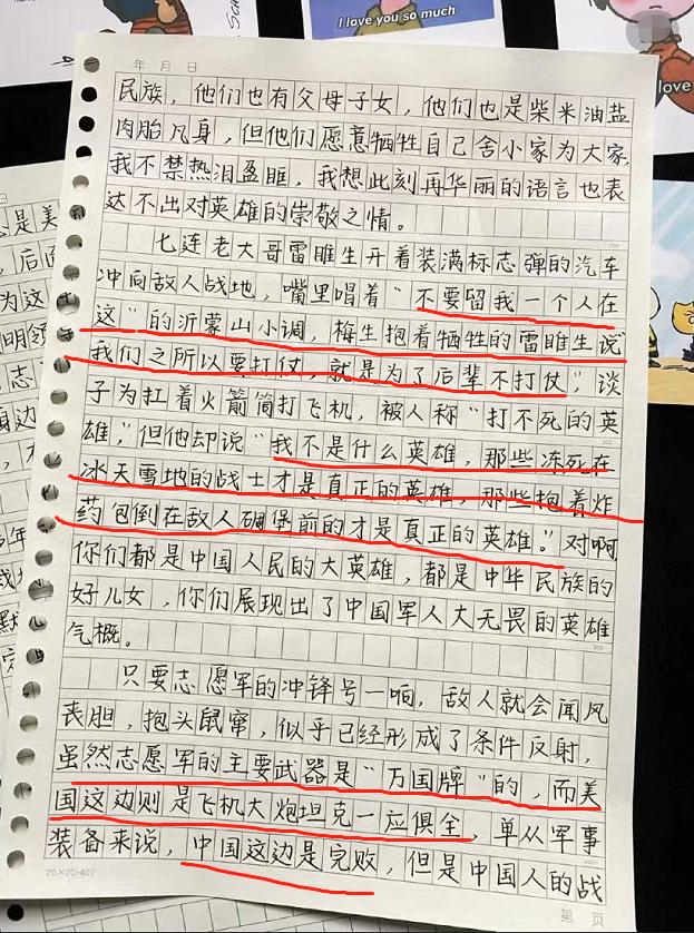 电影长津湖观后感,电影长津湖观后感,英勇无畏,铭记历史的力量