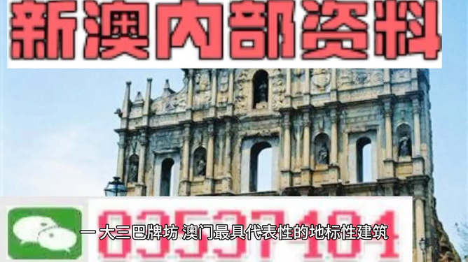澳门正版资料大全完整版,历史、文化、旅游与现代的交融,澳门,历史、文化、旅游与现代交融的正版资料大全