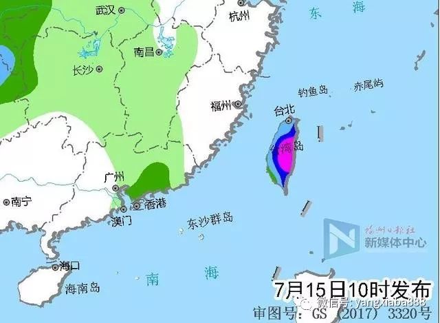 最新台风消息预报与路径分析,最新台风预报及路径分析播报