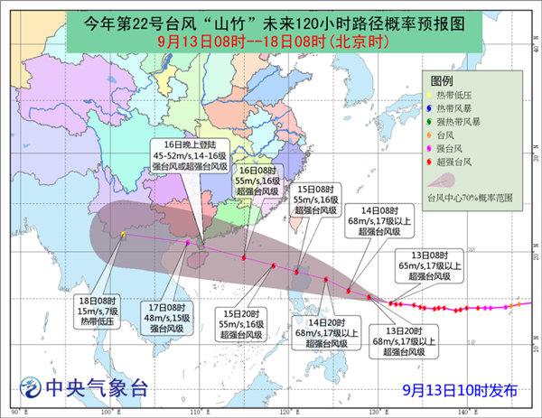 最新台风消息预报与路径分析,最新台风预报及路径分析播报