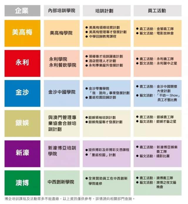 澳门六开奖结果与数字343的奥秘,澳门六开奖结果与数字343的神秘面纱
