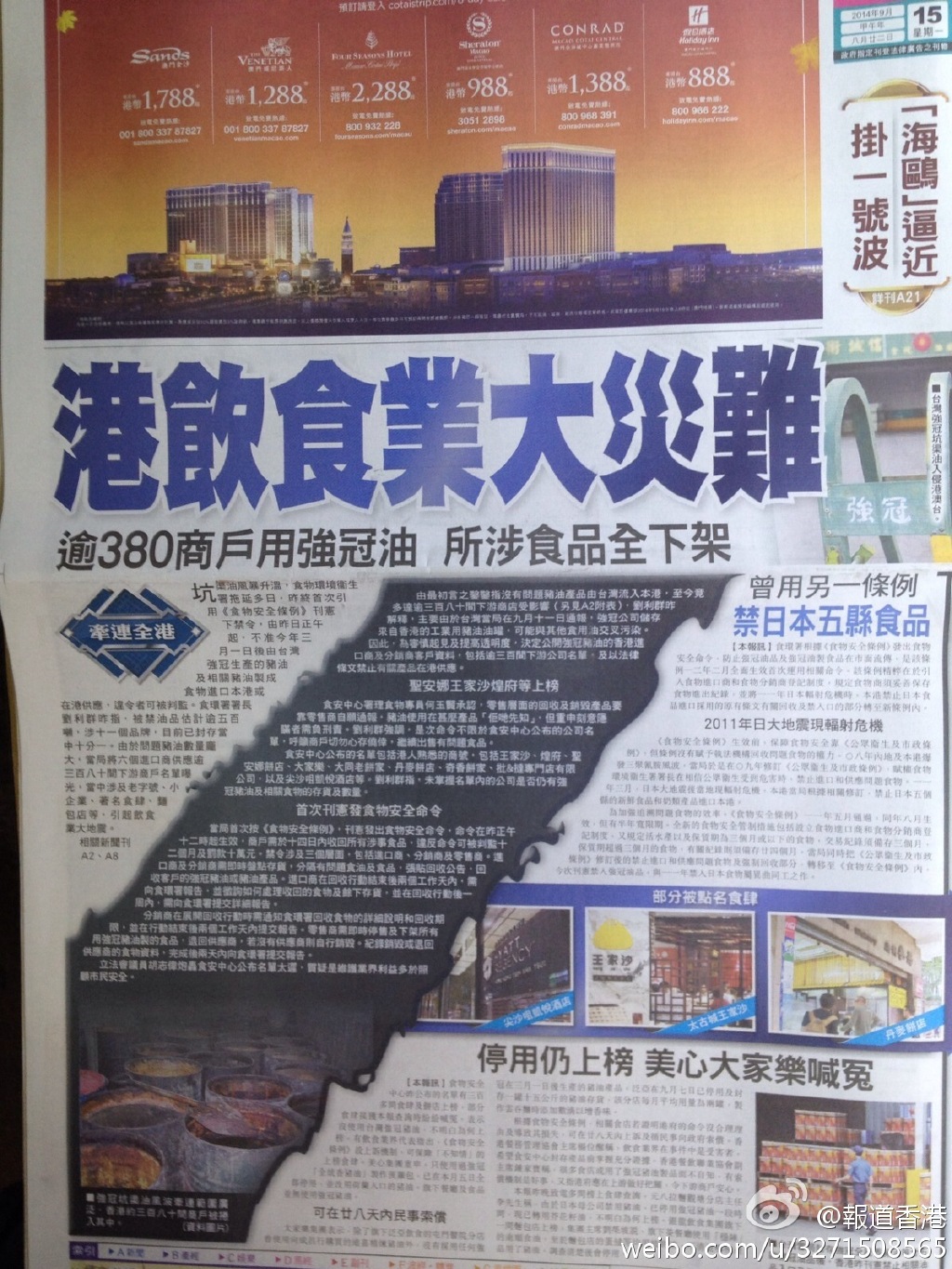 香港资料大全正版资料2025年免费,全面深入了解香港的权威指南,香港权威指南,全面深入了解香港资料大全(正版免费版 2025年)