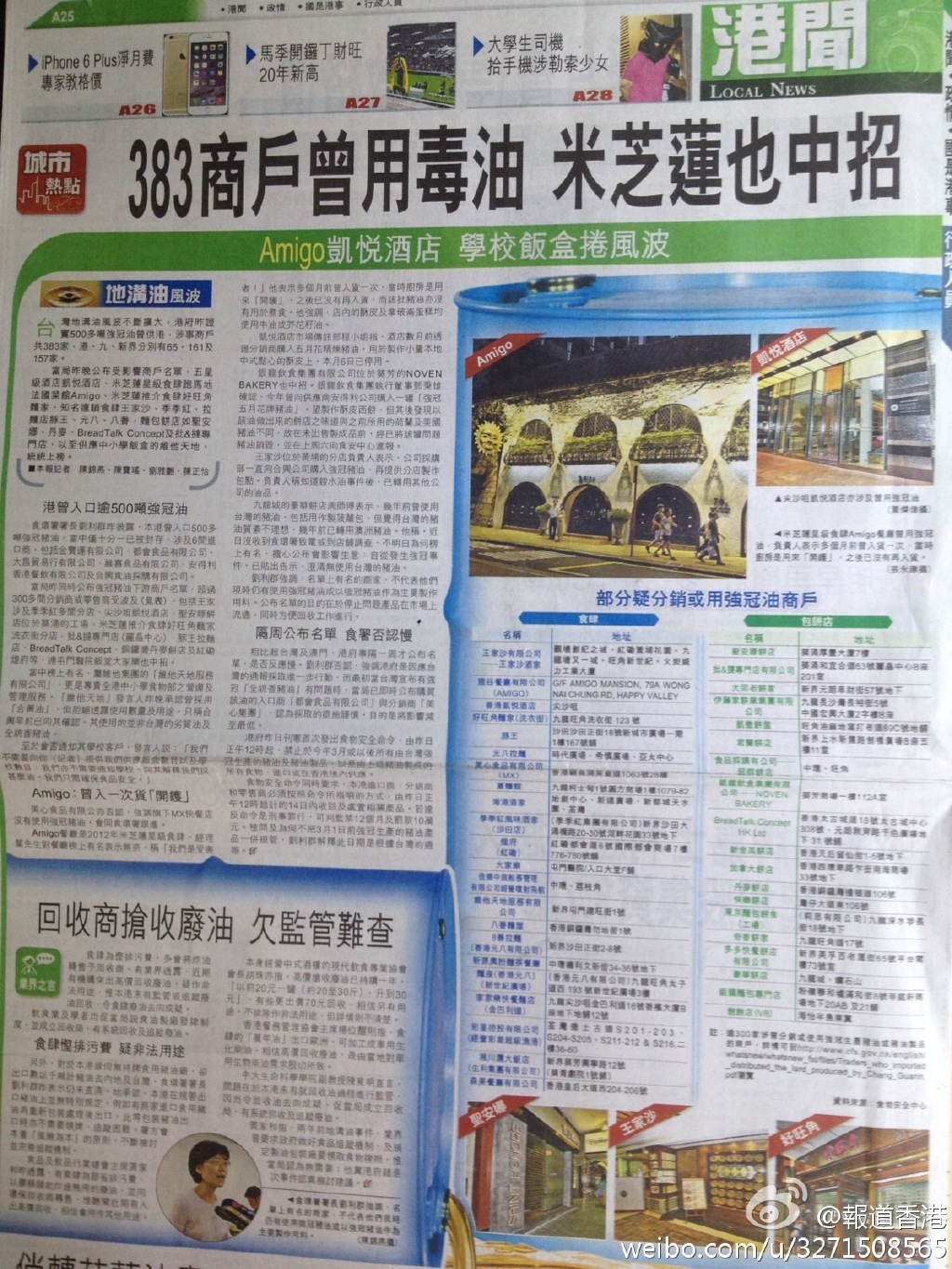 香港资料大全正版资料2025年免费,全面深入了解香港的权威指南,香港权威指南,全面深入了解香港资料大全(正版免费版 2025年)
