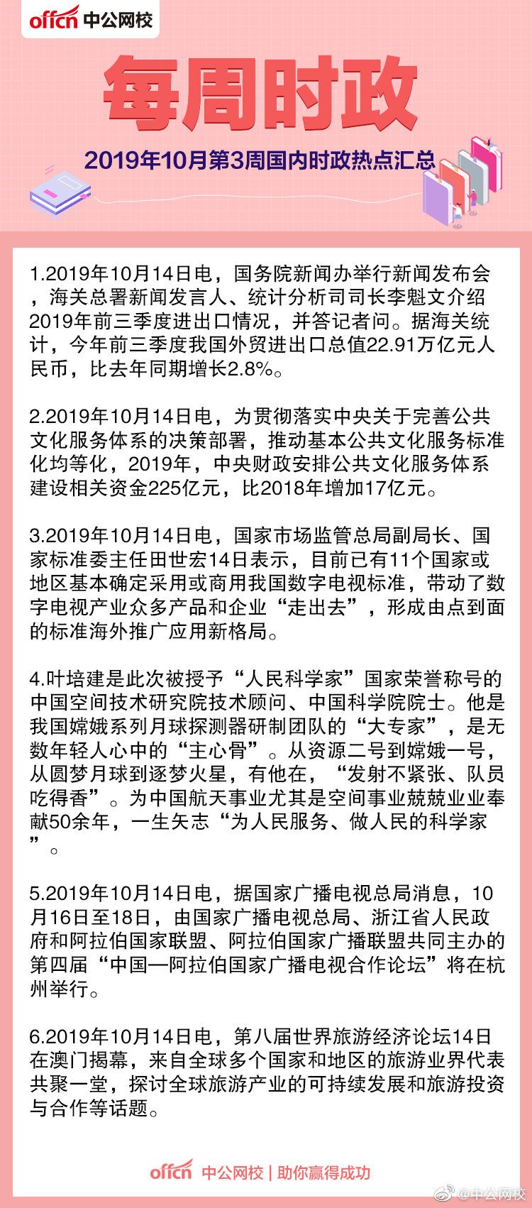 国际时事新闻网站哪个好,深度解析与比较,国际时事新闻网站深度解析与比较,哪个更值得一读?