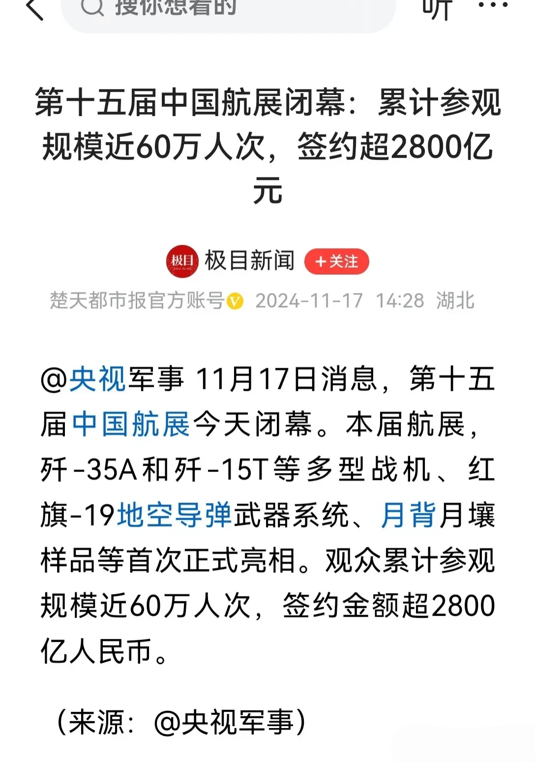 中国一年军火销售额,全球视角下的观察与分析,全球视角下的中国一年军火销售额观察与分析