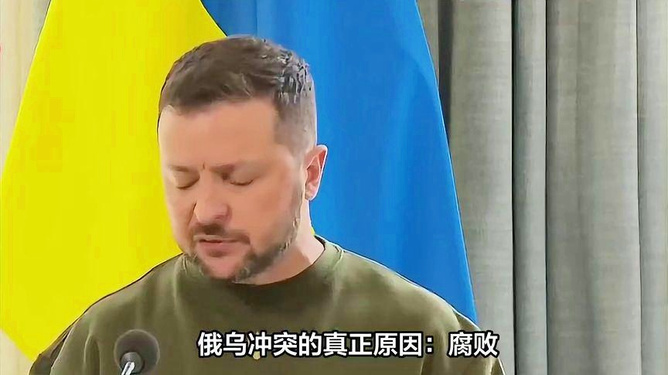 俄乌冲突的原因分析,俄乌冲突的原因深度解析