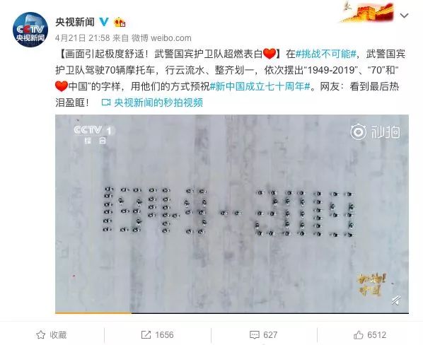 武警国宾护卫队人员配置表及其职能,武警国宾护卫队人员配置表与职能概述