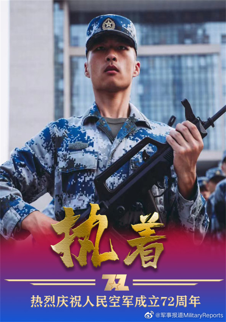 中国空军电影海报,历史与荣耀的见证,中国空军电影海报,历史与荣耀的辉煌展现