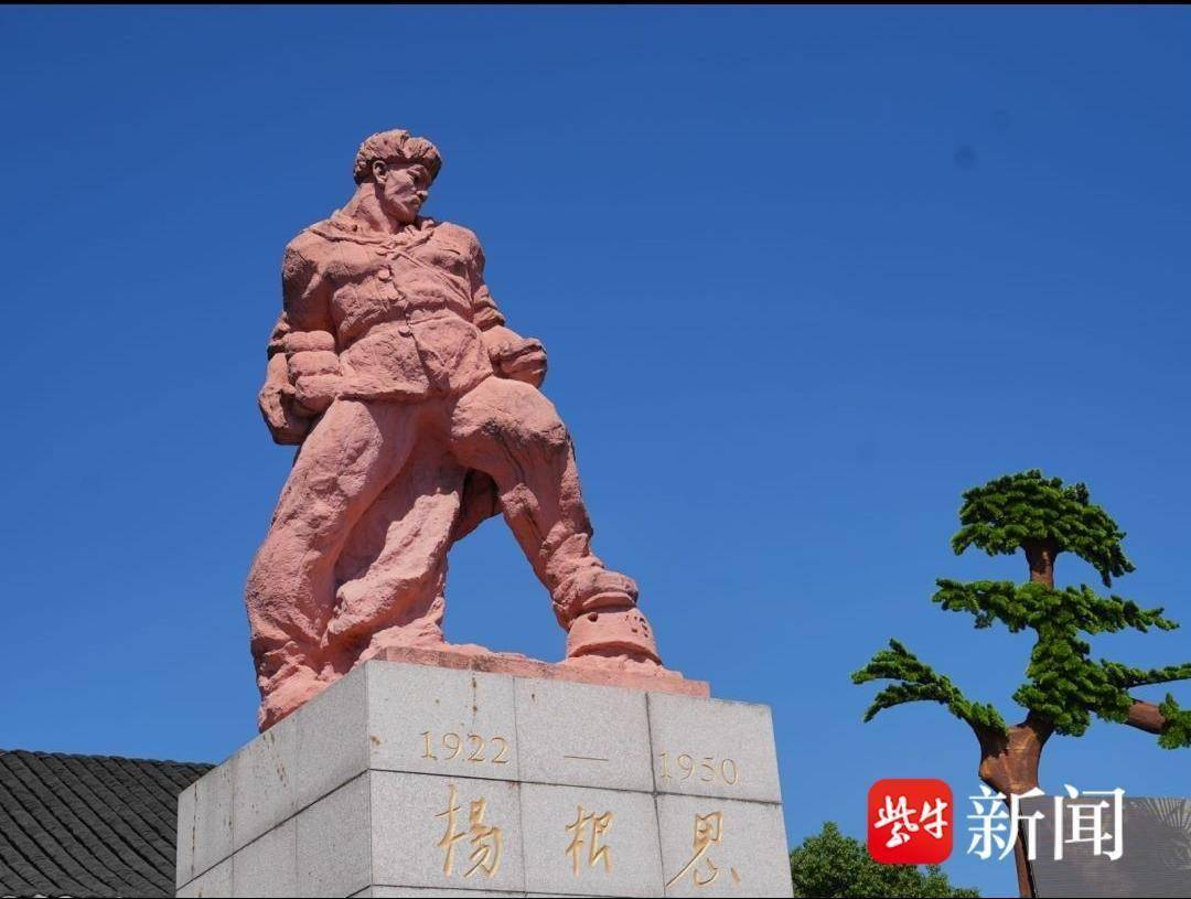 不朽的英雄杨根思,英勇无畏的传奇人生,杨根思,英勇无畏的传奇人生,不朽的英雄传奇