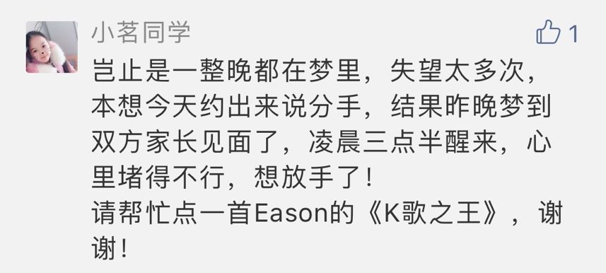 今天,我不喜肖淮,我对肖淮无感的日子