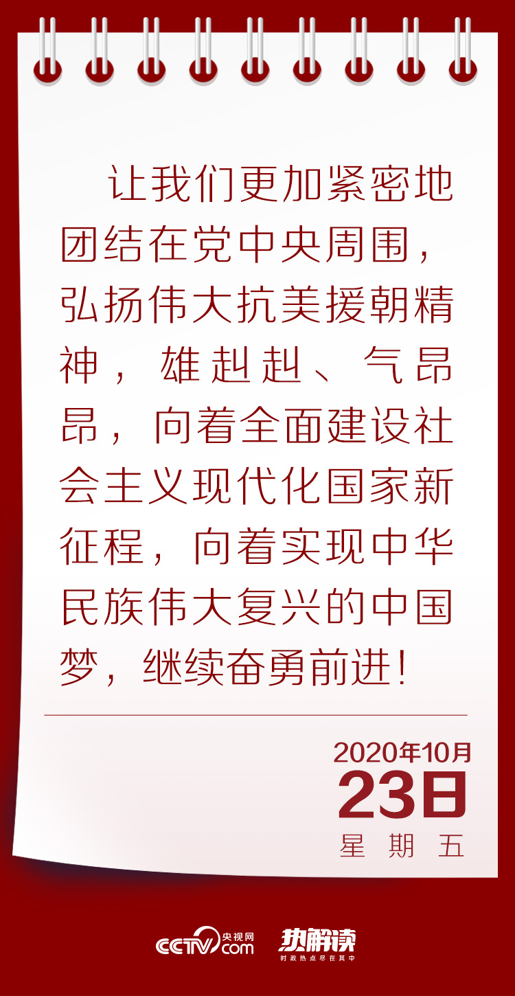 志愿军2片尾曲歌词,不灭的信念与英雄赞歌,志愿军尾曲歌词,不灭的信念与英雄颂歌