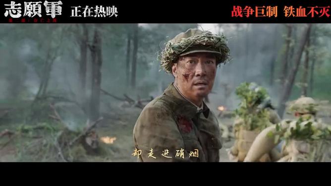 志愿军2片尾曲歌词,不灭的信念与英雄赞歌,志愿军尾曲歌词,不灭的信念与英雄颂歌