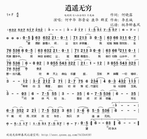 志愿军2片尾曲歌词,不灭的信念与英雄赞歌,志愿军尾曲歌词,不灭的信念与英雄颂歌