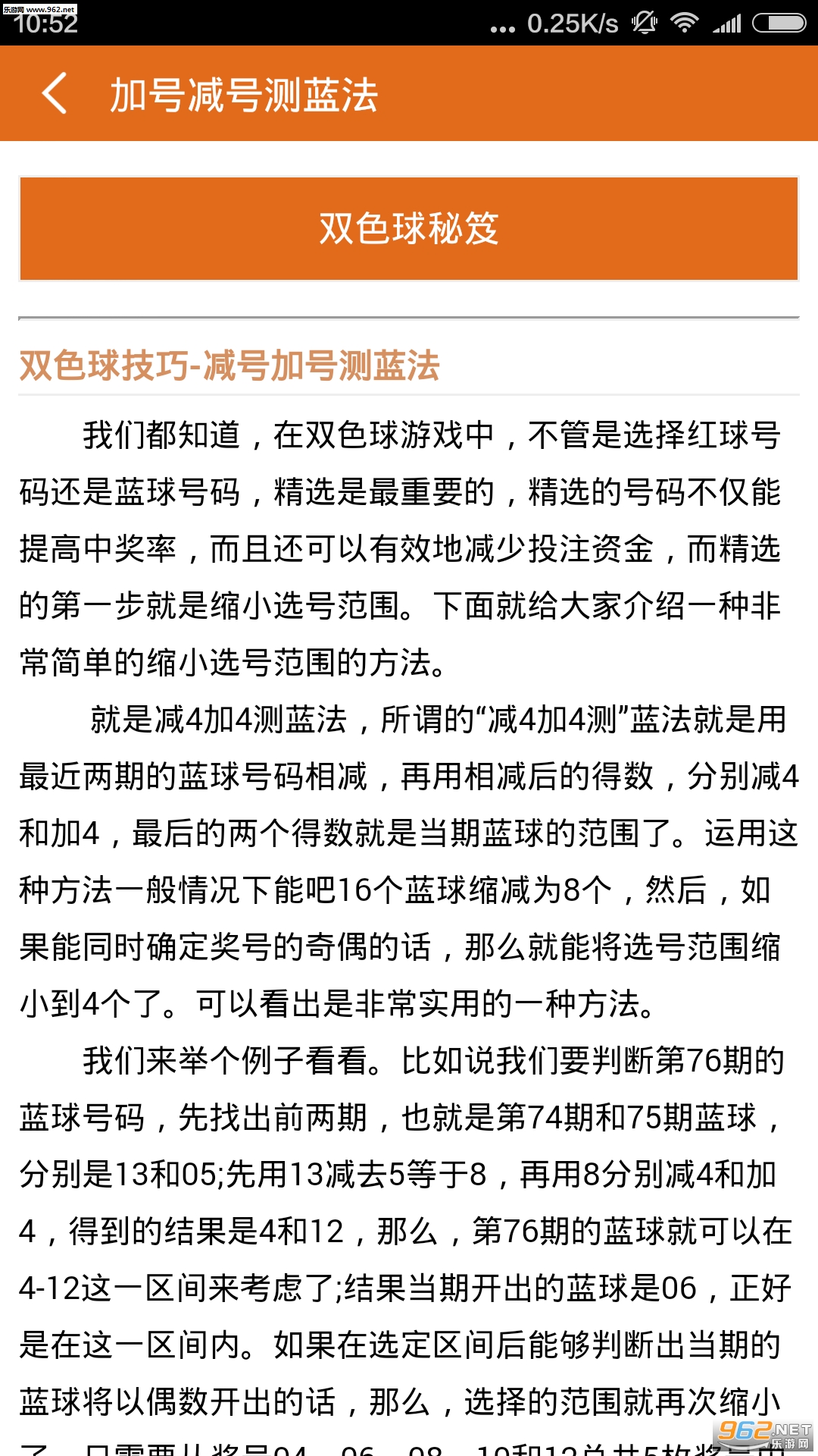 刘伯温一肖期期中免费,揭秘神秘预测背后的故事,刘伯温一肖期期中揭秘,神秘预测背后的故事曝光