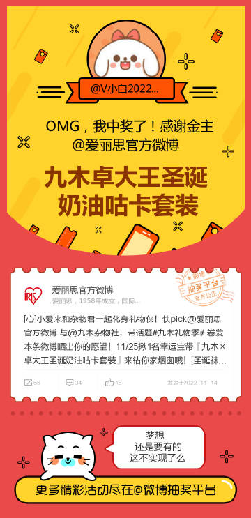 王中王宝典与白小姐的秘密,一肖之谜,王中王宝典揭秘,白小姐与一肖的神秘之谜
