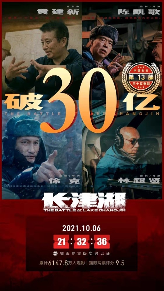 长津湖在线观看免费完整版,历史巨片的震撼力量,长津湖在线免费观看,历史巨片的震撼力量,重温经典战役