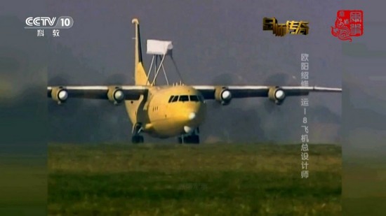 空警200预警机坠毁事件及其处罚,深度剖析与反思,空警200预警机坠毁事件,深度剖析、反思与处罚